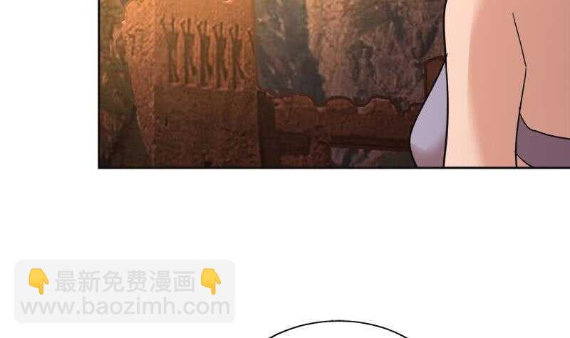 地府混江龙韩漫全集-第218话 前往裂风谷无删减无遮挡章节图片 