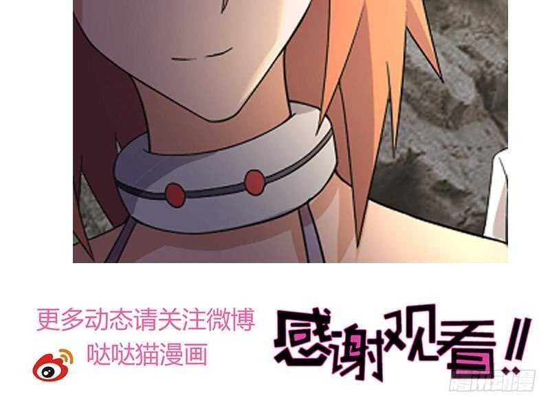 地府混江龙韩漫全集-第218话 前往裂风谷无删减无遮挡章节图片 