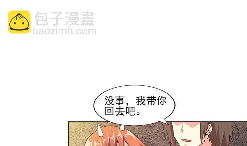 地府混江龙韩漫全集-第218话 前往裂风谷无删减无遮挡章节图片 
