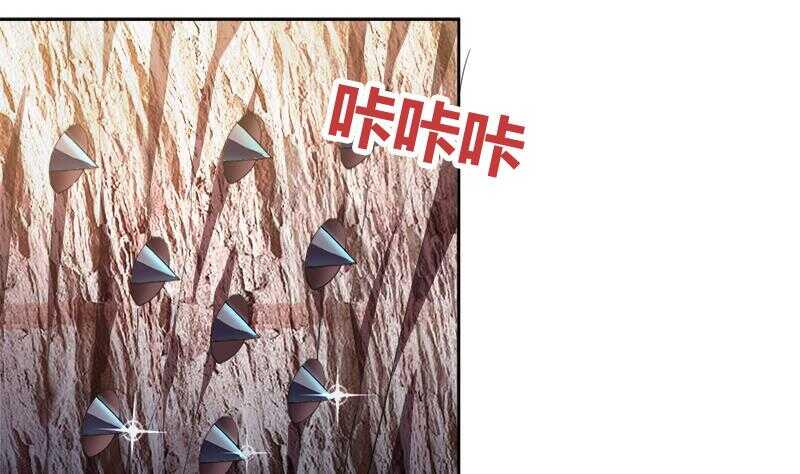 地府混江龙韩漫全集-第219话 机关陷阱无删减无遮挡章节图片 