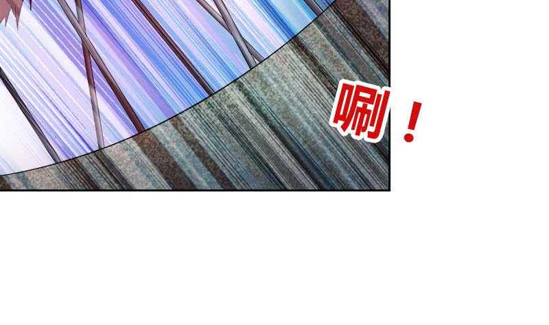 地府混江龙韩漫全集-第219话 机关陷阱无删减无遮挡章节图片 