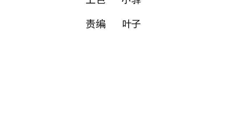 地府混江龙韩漫全集-第219话 机关陷阱无删减无遮挡章节图片 