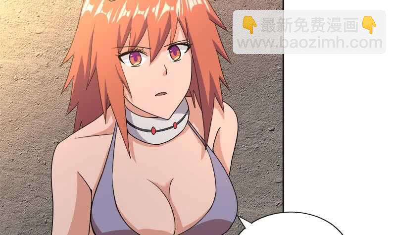 地府混江龙韩漫全集-第219话 机关陷阱无删减无遮挡章节图片 