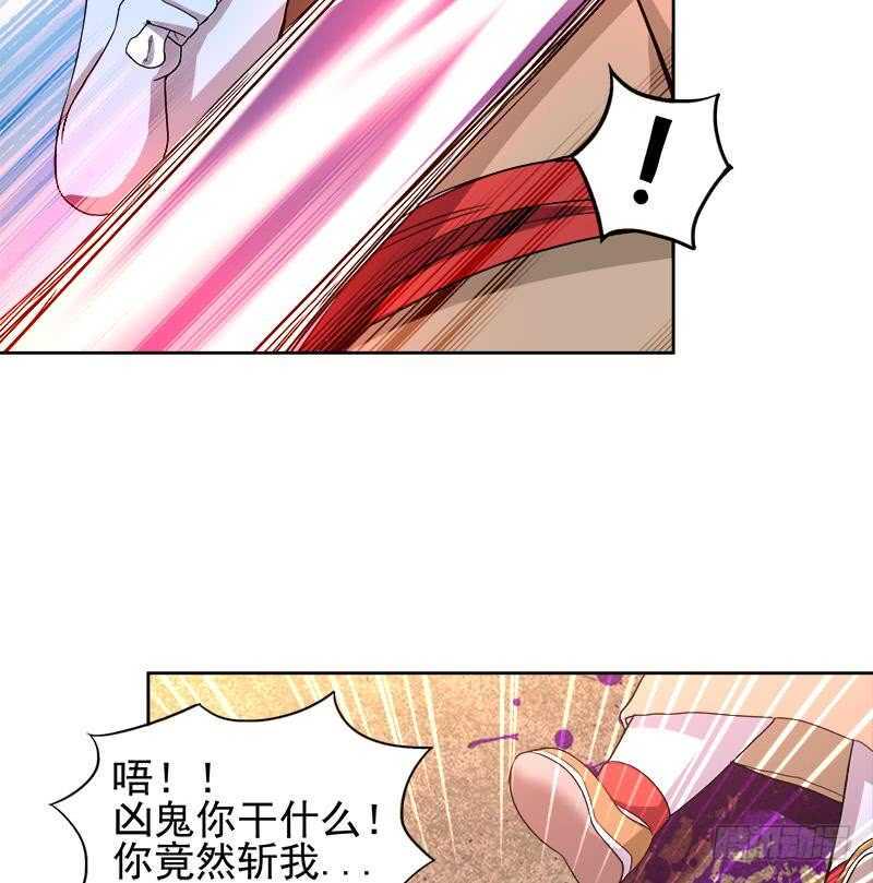 地府混江龙韩漫全集-第220话 突然的挑战者无删减无遮挡章节图片 