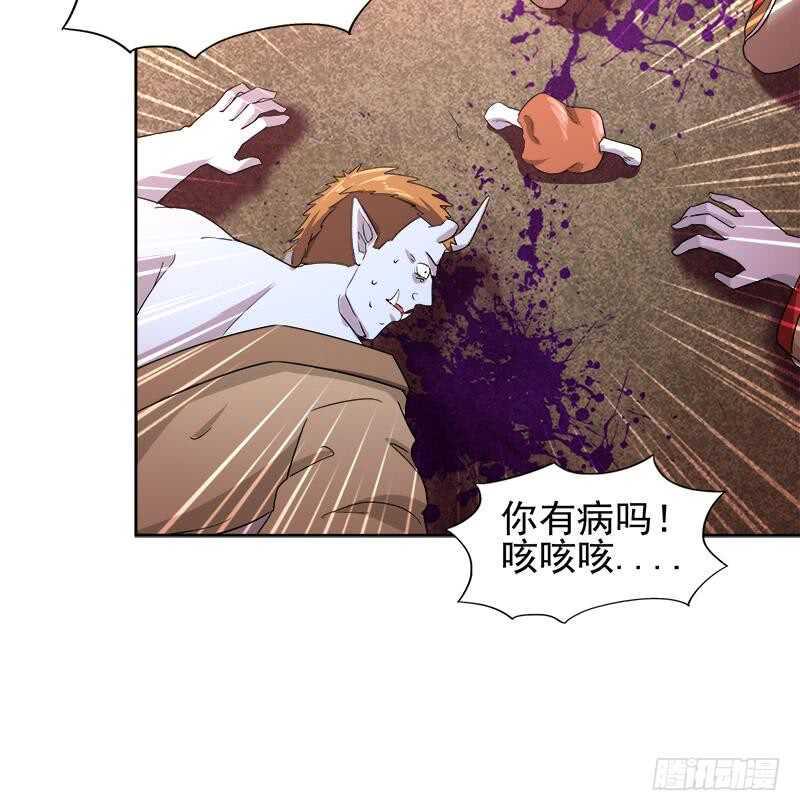 地府混江龙韩漫全集-第220话 突然的挑战者无删减无遮挡章节图片 