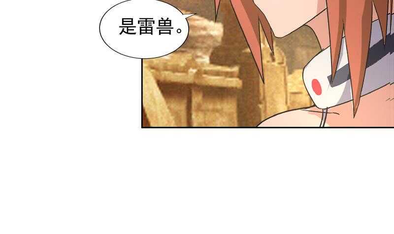 地府混江龙韩漫全集-第220话 突然的挑战者无删减无遮挡章节图片 