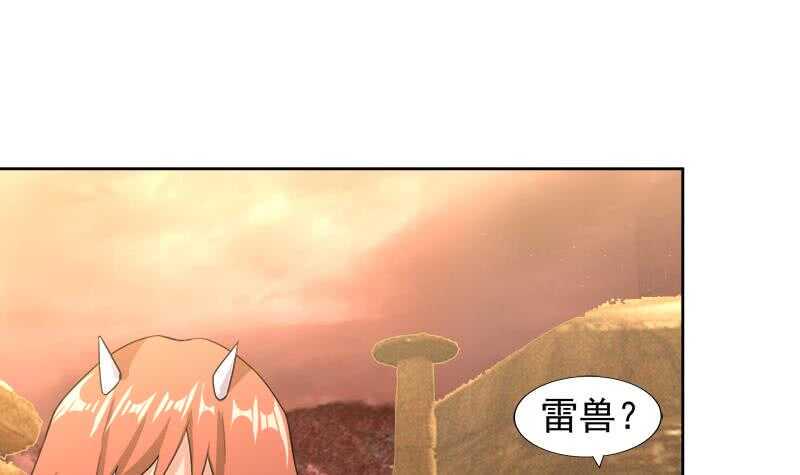 地府混江龙韩漫全集-第220话 突然的挑战者无删减无遮挡章节图片 