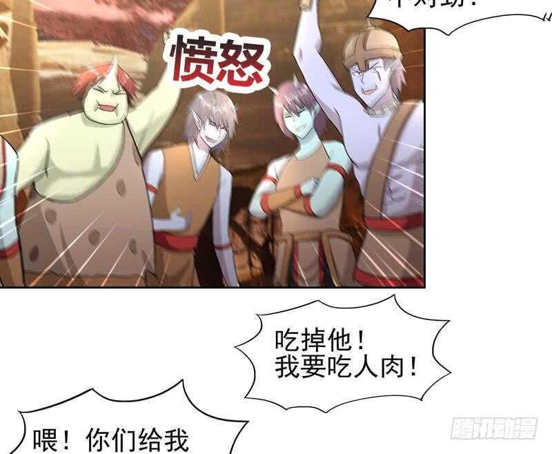 地府混江龙韩漫全集-第220话 突然的挑战者无删减无遮挡章节图片 