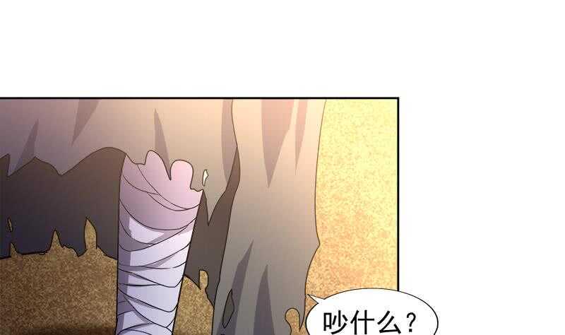 地府混江龙韩漫全集-第220话 突然的挑战者无删减无遮挡章节图片 