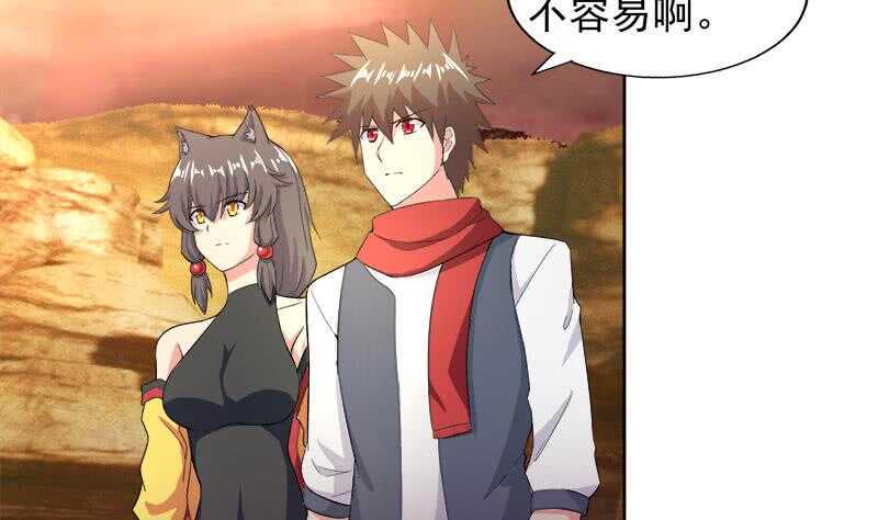 地府混江龙韩漫全集-第220话 突然的挑战者无删减无遮挡章节图片 