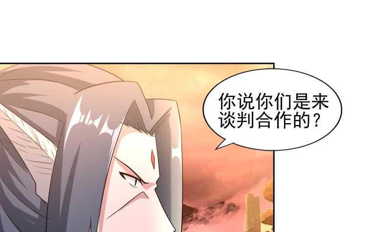 地府混江龙韩漫全集-第220话 突然的挑战者无删减无遮挡章节图片 