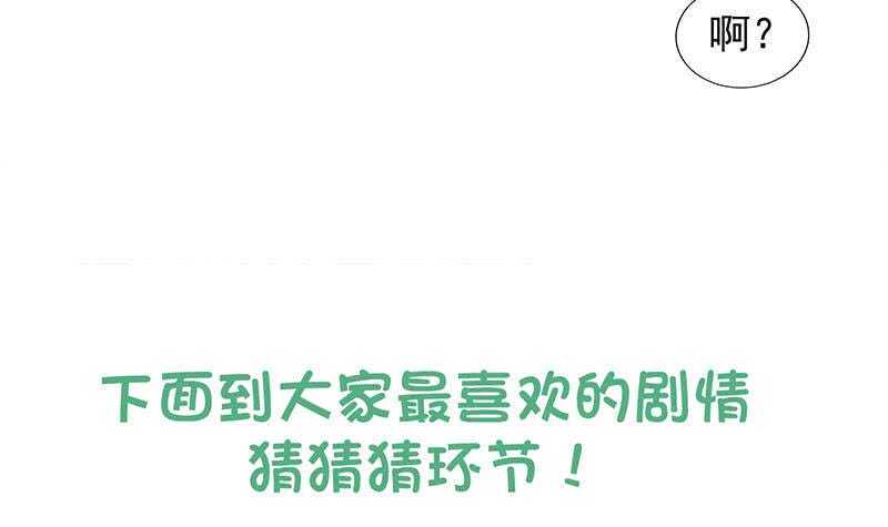 地府混江龙韩漫全集-第220话 突然的挑战者无删减无遮挡章节图片 