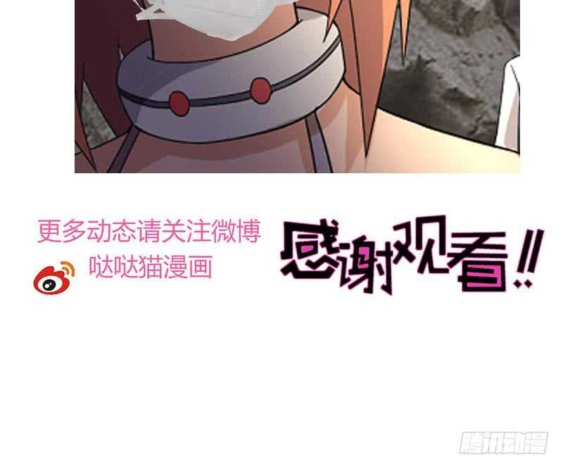 地府混江龙韩漫全集-第220话 突然的挑战者无删减无遮挡章节图片 