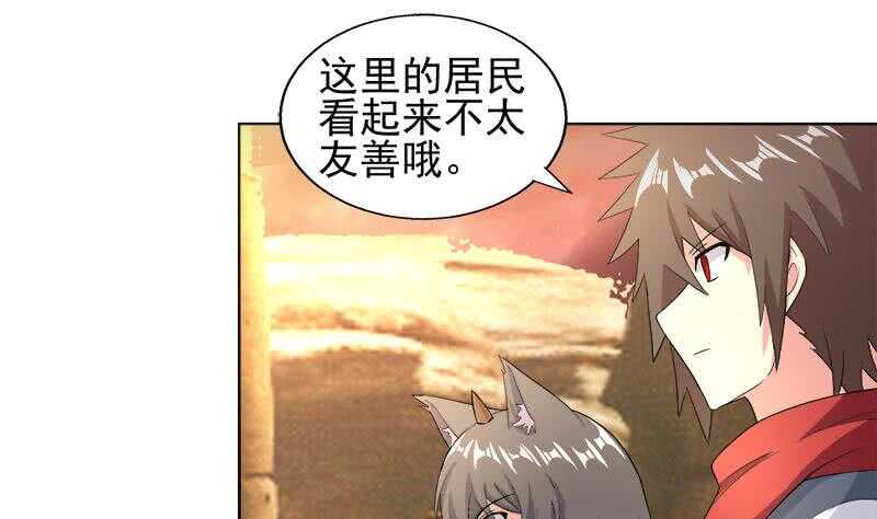 地府混江龙韩漫全集-第220话 突然的挑战者无删减无遮挡章节图片 