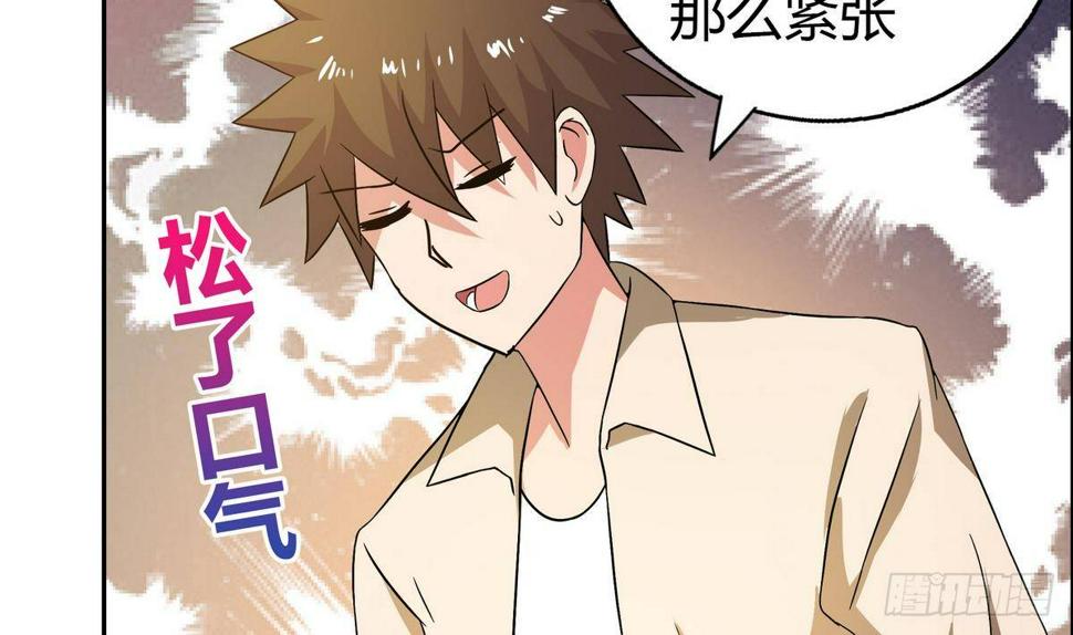 地府混江龙韩漫全集-第23话 地藏舍利无删减无遮挡章节图片 