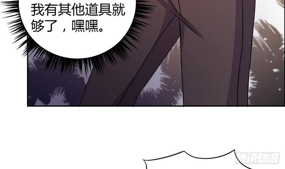 地府混江龙韩漫全集-第23话 地藏舍利无删减无遮挡章节图片 
