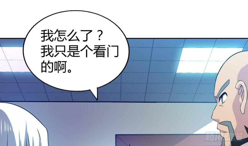 地府混江龙韩漫全集-第23话 地藏舍利无删减无遮挡章节图片 