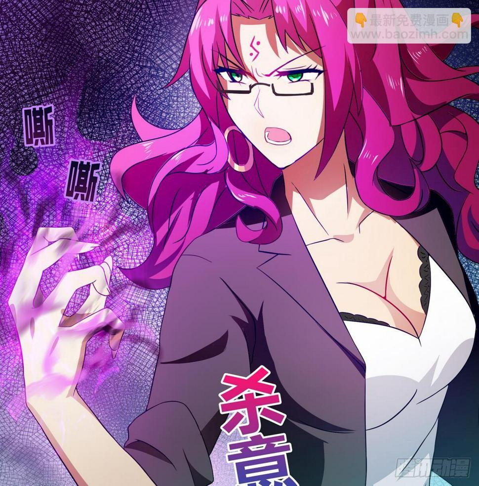 地府混江龙韩漫全集-第23话 地藏舍利无删减无遮挡章节图片 