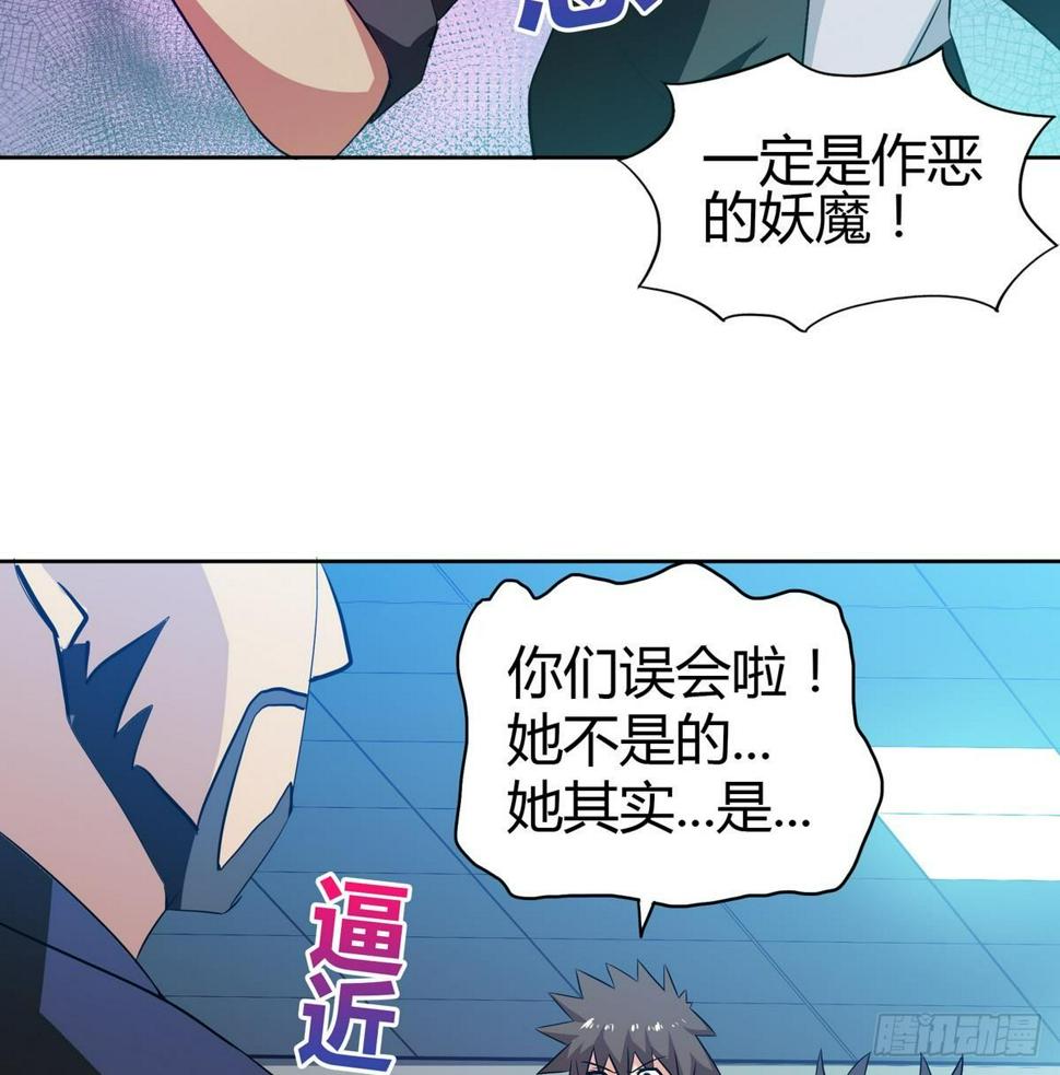 地府混江龙韩漫全集-第23话 地藏舍利无删减无遮挡章节图片 