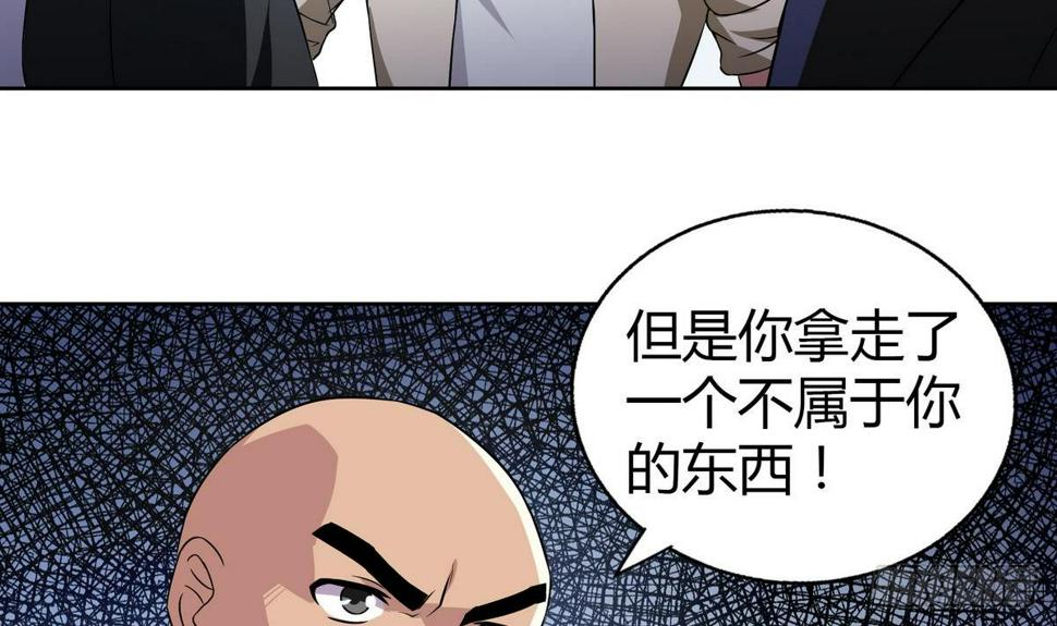 地府混江龙韩漫全集-第23话 地藏舍利无删减无遮挡章节图片 