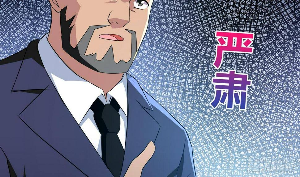 地府混江龙韩漫全集-第23话 地藏舍利无删减无遮挡章节图片 