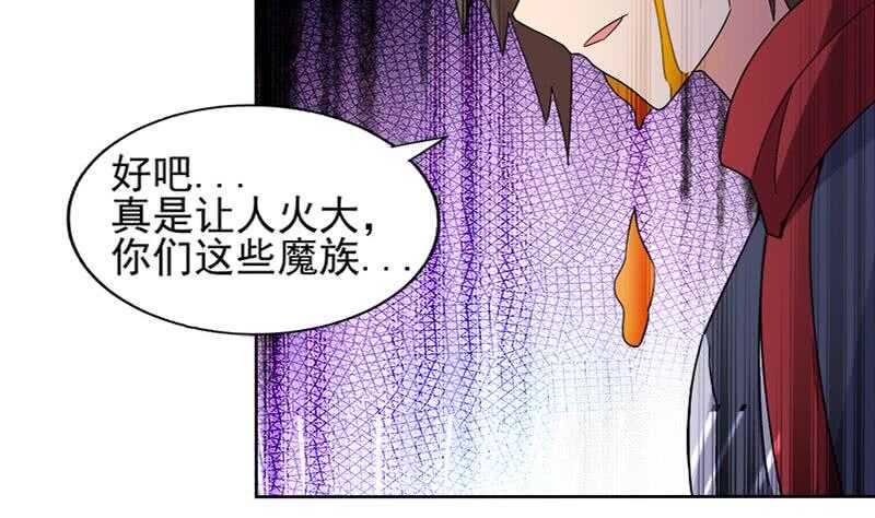 地府混江龙韩漫全集-第221话 两位挑战者无删减无遮挡章节图片 