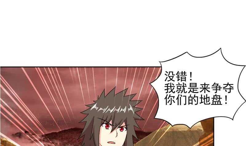 地府混江龙韩漫全集-第221话 两位挑战者无删减无遮挡章节图片 