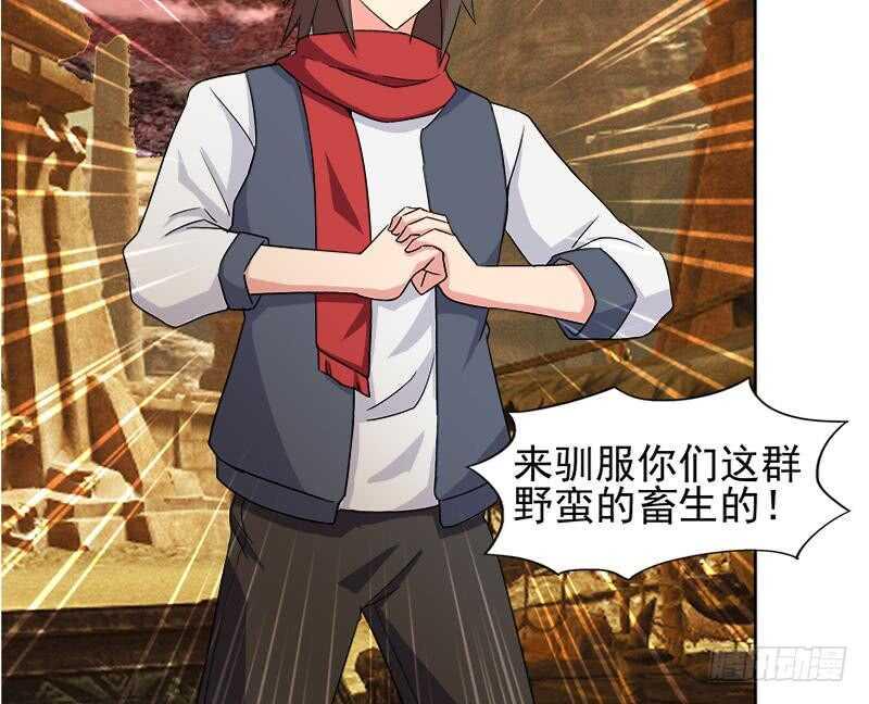 地府混江龙韩漫全集-第221话 两位挑战者无删减无遮挡章节图片 
