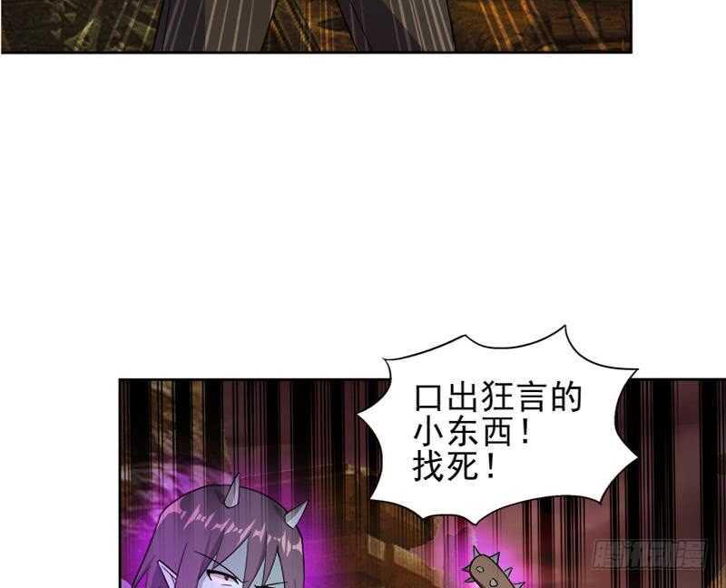 地府混江龙韩漫全集-第221话 两位挑战者无删减无遮挡章节图片 
