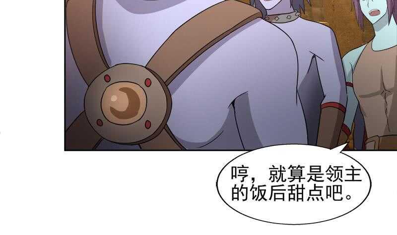 地府混江龙韩漫全集-第221话 两位挑战者无删减无遮挡章节图片 