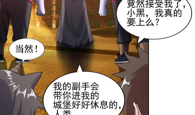 地府混江龙韩漫全集-第221话 两位挑战者无删减无遮挡章节图片 