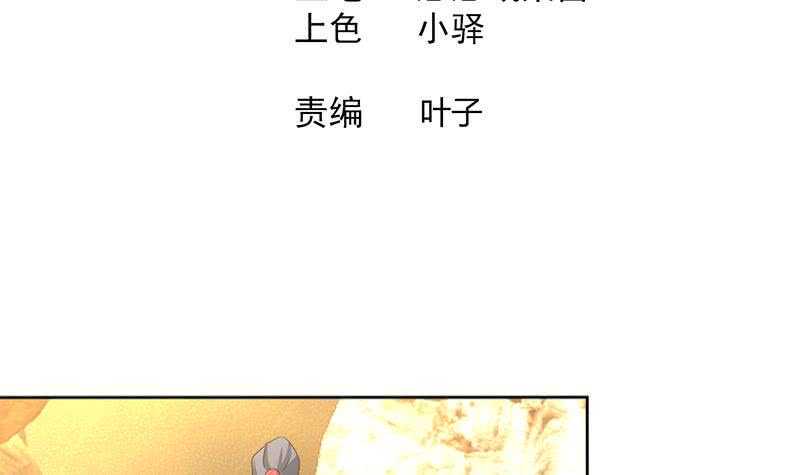 地府混江龙韩漫全集-第221话 两位挑战者无删减无遮挡章节图片 