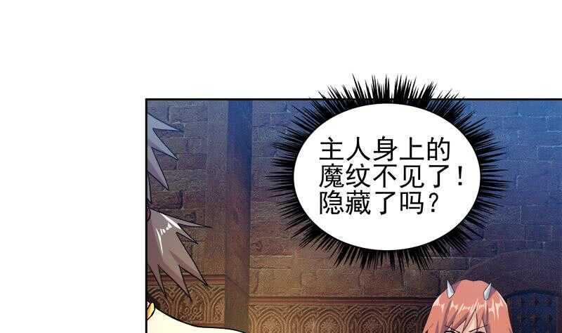 地府混江龙韩漫全集-第221话 两位挑战者无删减无遮挡章节图片 