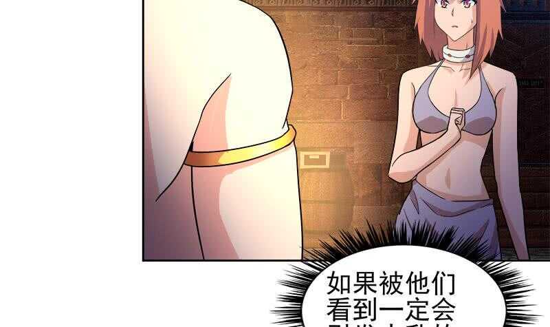 地府混江龙韩漫全集-第221话 两位挑战者无删减无遮挡章节图片 