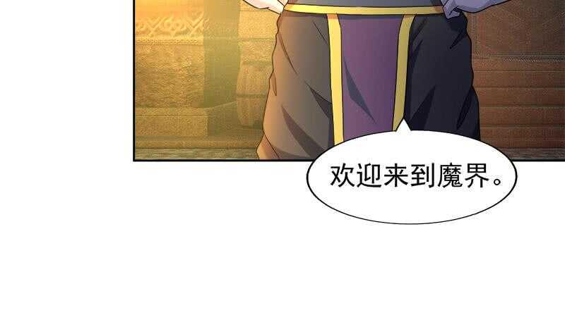 地府混江龙韩漫全集-第221话 两位挑战者无删减无遮挡章节图片 