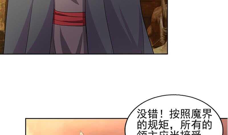 地府混江龙韩漫全集-第221话 两位挑战者无删减无遮挡章节图片 