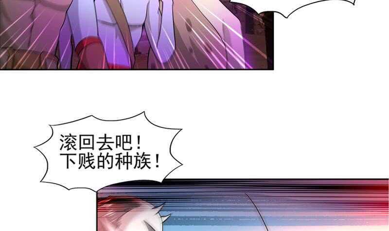 地府混江龙韩漫全集-第221话 两位挑战者无删减无遮挡章节图片 