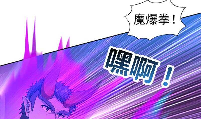 地府混江龙韩漫全集-第222话 暗流涌动裂风谷无删减无遮挡章节图片 