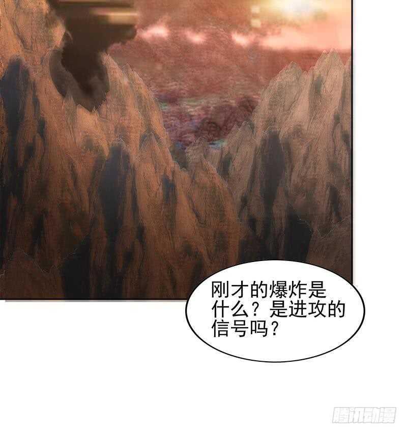 地府混江龙韩漫全集-第222话 暗流涌动裂风谷无删减无遮挡章节图片 