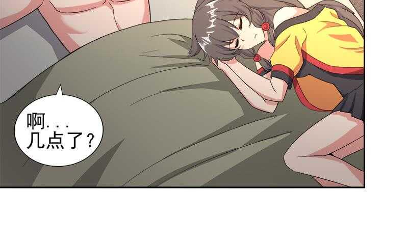 地府混江龙韩漫全集-第222话 暗流涌动裂风谷无删减无遮挡章节图片 