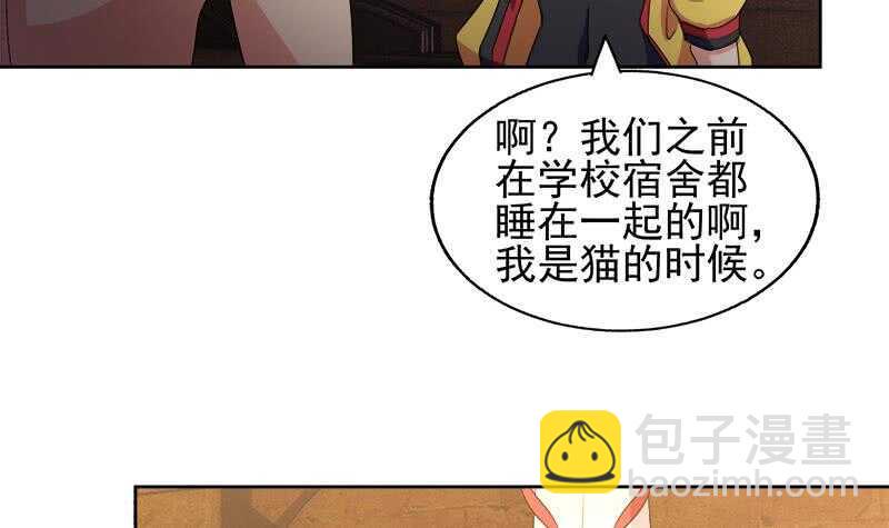 地府混江龙韩漫全集-第222话 暗流涌动裂风谷无删减无遮挡章节图片 