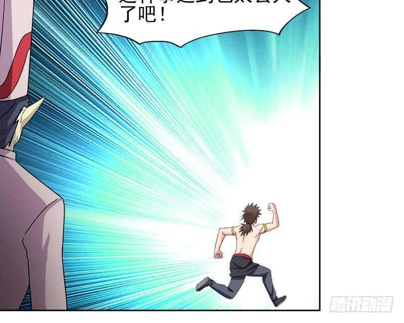地府混江龙韩漫全集-第222话 暗流涌动裂风谷无删减无遮挡章节图片 