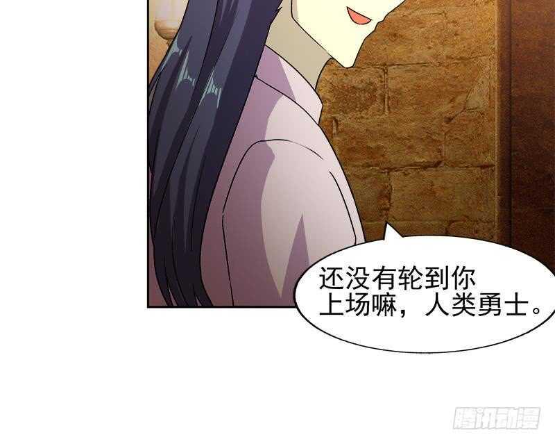 地府混江龙韩漫全集-第222话 暗流涌动裂风谷无删减无遮挡章节图片 