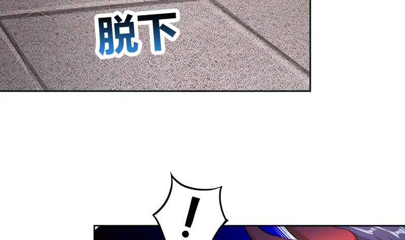 地府混江龙韩漫全集-第222话 暗流涌动裂风谷无删减无遮挡章节图片 