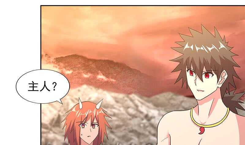 地府混江龙韩漫全集-第223话 坐山观虎斗？无删减无遮挡章节图片 