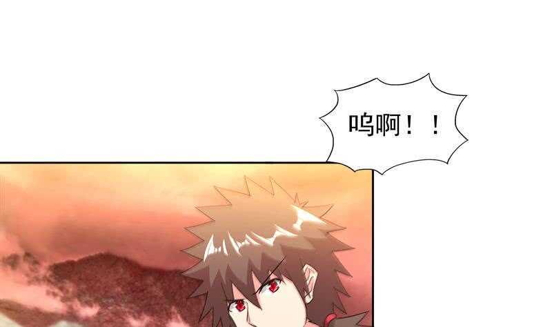 地府混江龙韩漫全集-第223话 坐山观虎斗？无删减无遮挡章节图片 