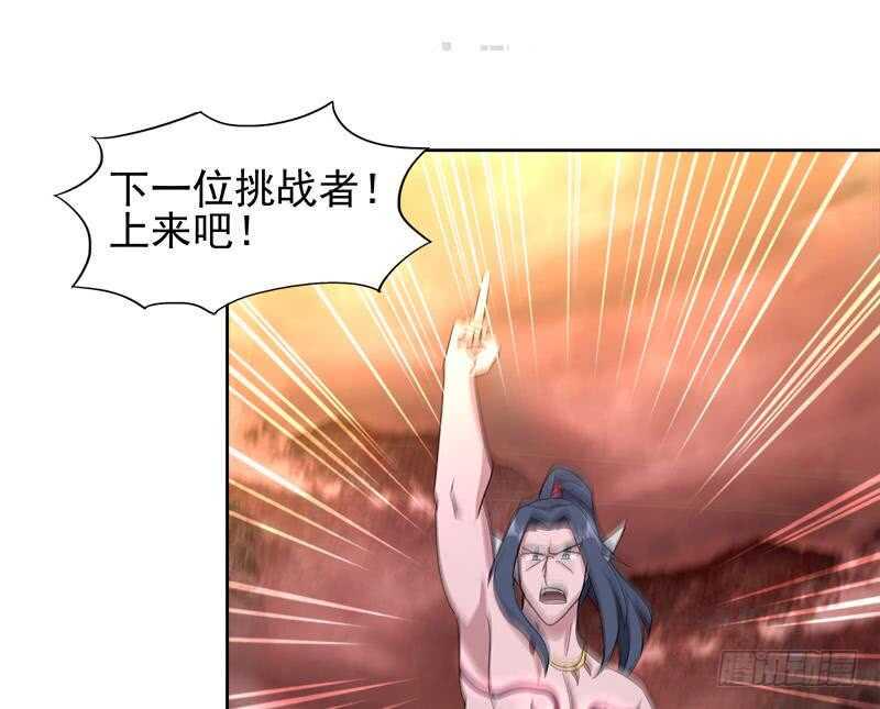 地府混江龙韩漫全集-第223话 坐山观虎斗？无删减无遮挡章节图片 