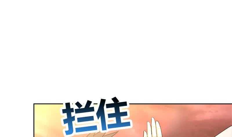 地府混江龙韩漫全集-第223话 坐山观虎斗？无删减无遮挡章节图片 