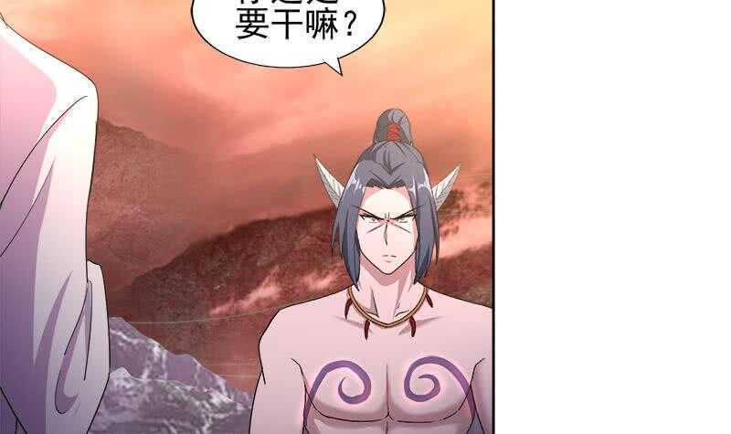 地府混江龙韩漫全集-第223话 坐山观虎斗？无删减无遮挡章节图片 