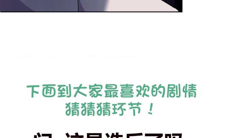 地府混江龙韩漫全集-第223话 坐山观虎斗？无删减无遮挡章节图片 